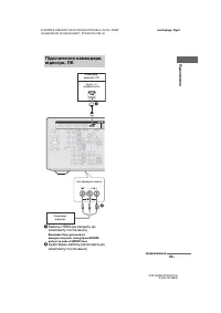 Страница 135