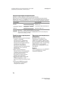 Страница 136