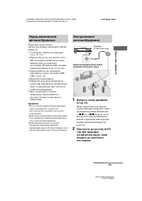 Страница 141