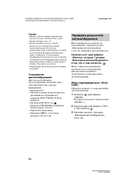 Страница 144