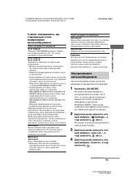 Страница 145