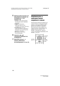Страница 146