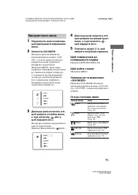 Страница 147