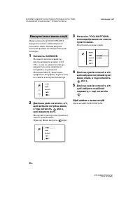 Страница 148