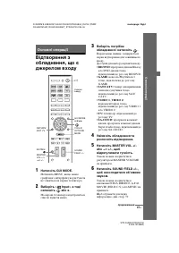 Страница 149