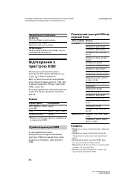 Страница 154