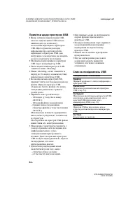 Страница 156