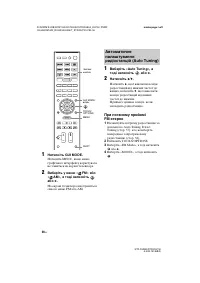 Страница 158