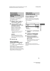 Страница 159