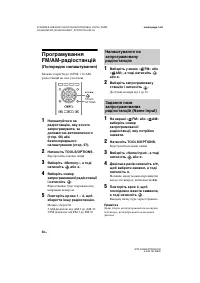 Страница 160