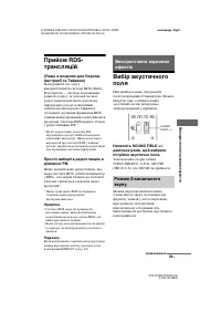 Страница 161