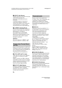 Страница 162