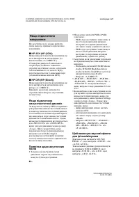 Страница 164