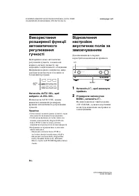Страница 166
