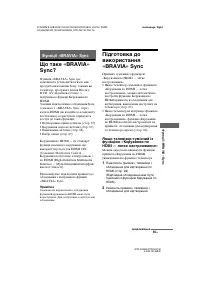 Страница 167