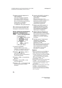 Страница 168