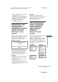 Страница 169