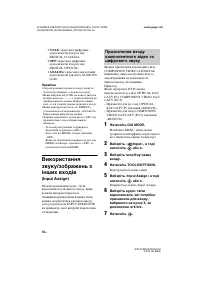 Страница 172