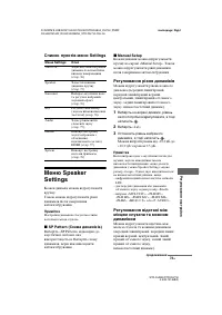 Страница 175