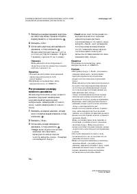 Страница 176