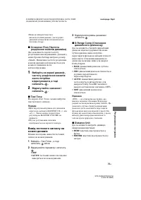 Страница 177