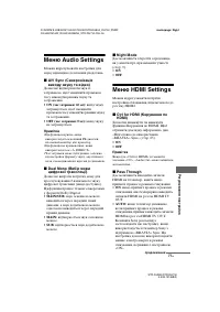 Страница 179