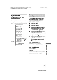 Страница 181