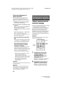 Страница 186