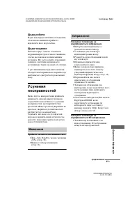 Страница 189