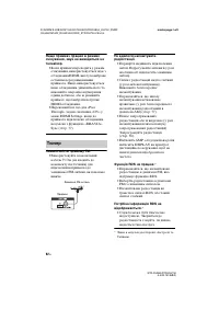 Страница 194