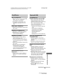 Страница 195