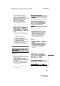 Страница 197