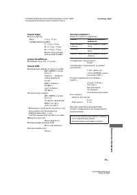 Страница 199