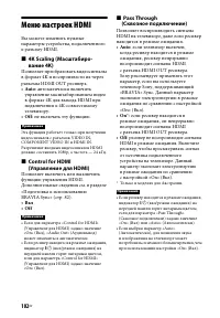 Страница 102