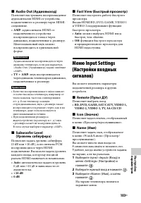 Страница 103