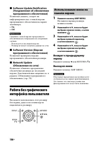 Страница 106