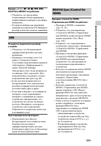 Страница 131