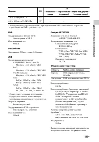 Страница 135