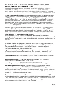 Страница 139