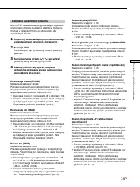 Страница 103