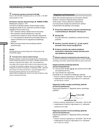 Страница 104