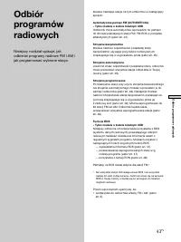 Страница 107