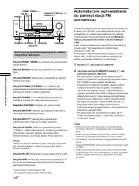 Страница 108