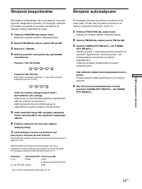 Страница 109