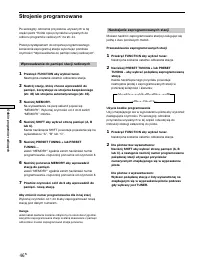 Страница 110