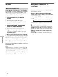 Страница 116