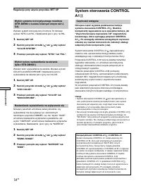 Страница 118