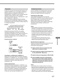 Страница 119
