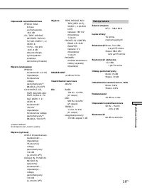 Страница 123