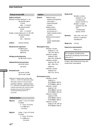 Страница 124